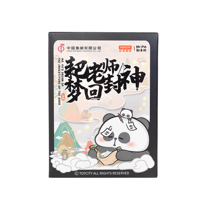 Blind Box del personaggio Mr Pa nella serie Dream of investiture of the gods.