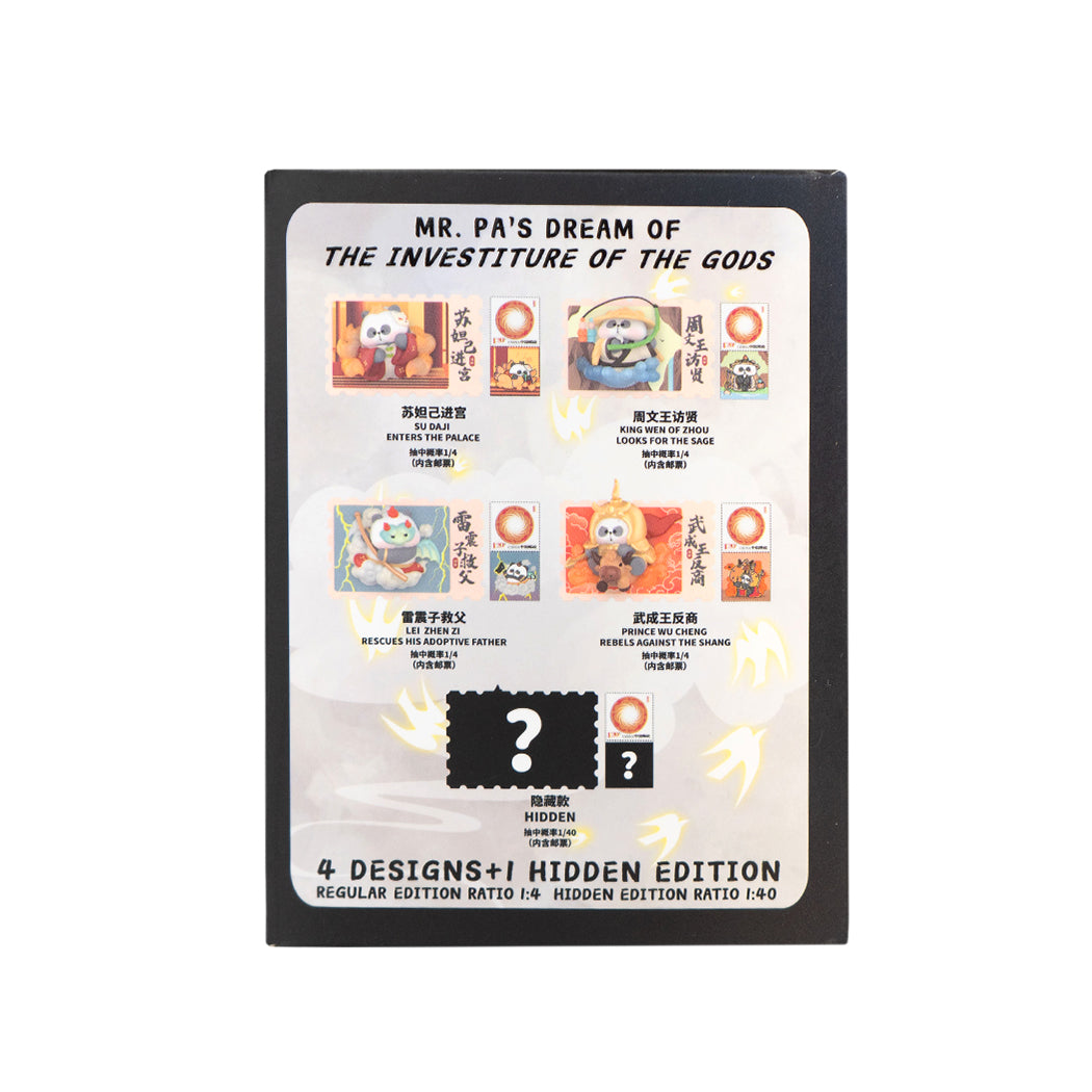Blind Box del personaggio Mr Pa nella serie Dream of investiture of the gods.